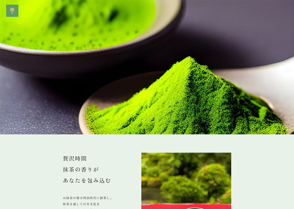 テンプレートイメージ