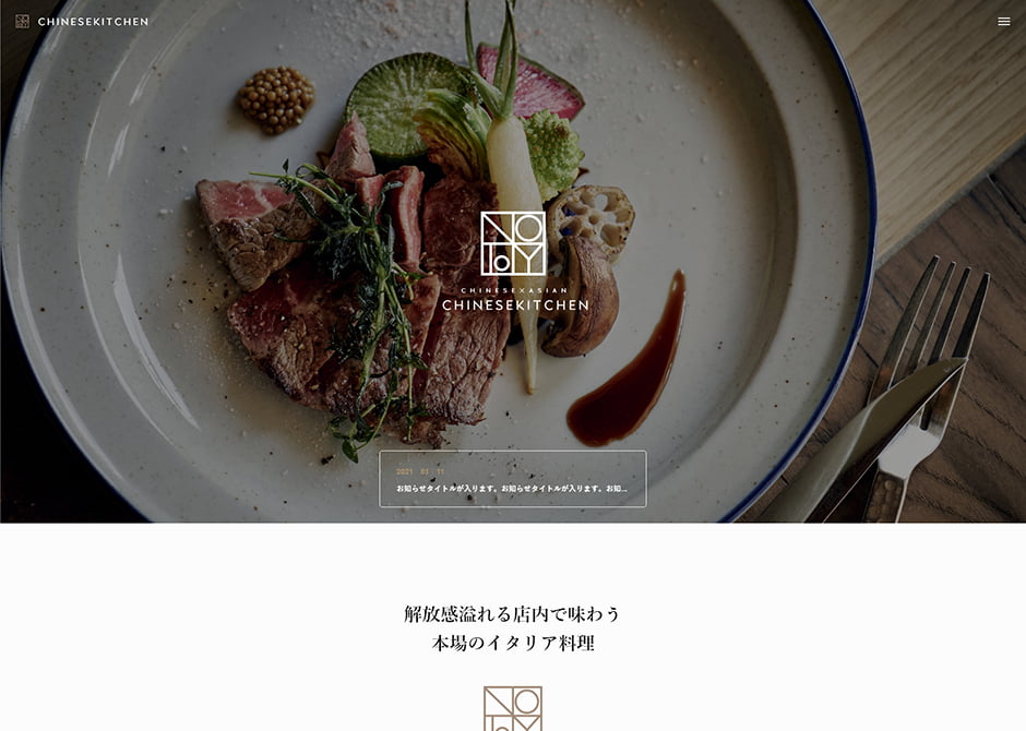 テンプレートイメージ