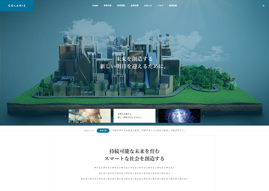 テンプレートイメージ