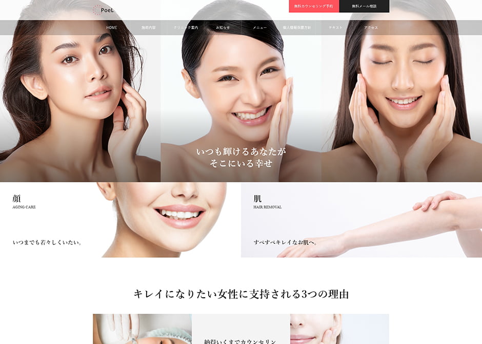 テンプレートイメージ