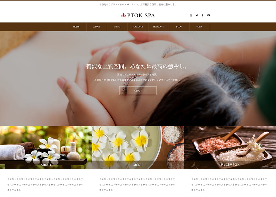 テンプレートイメージ