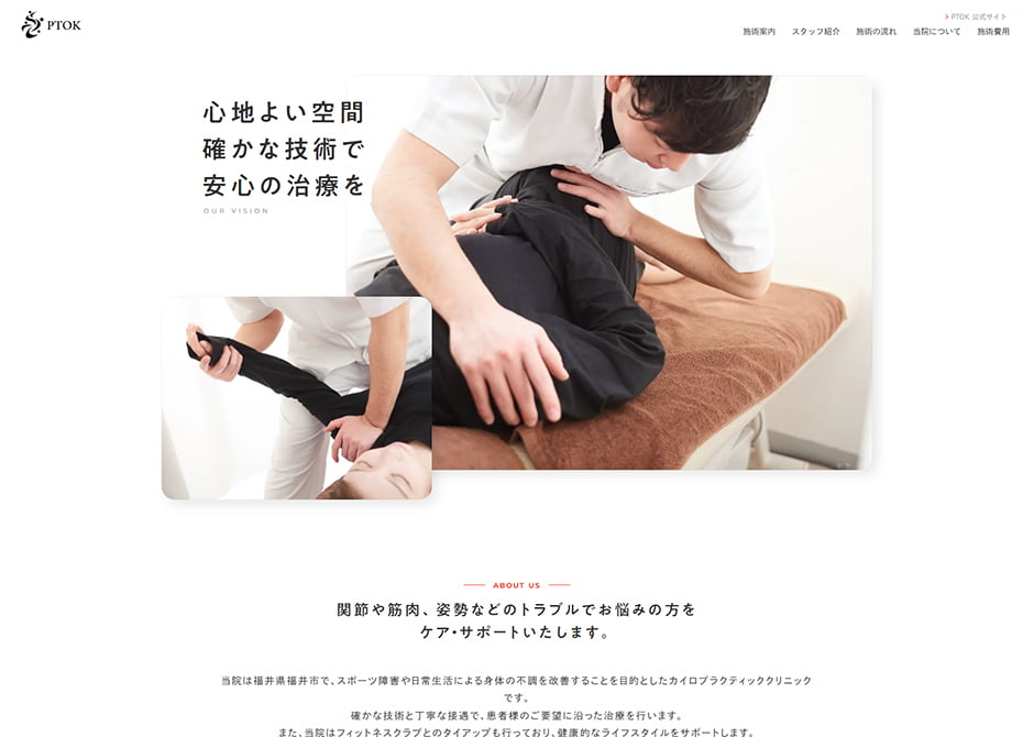 テンプレートイメージ