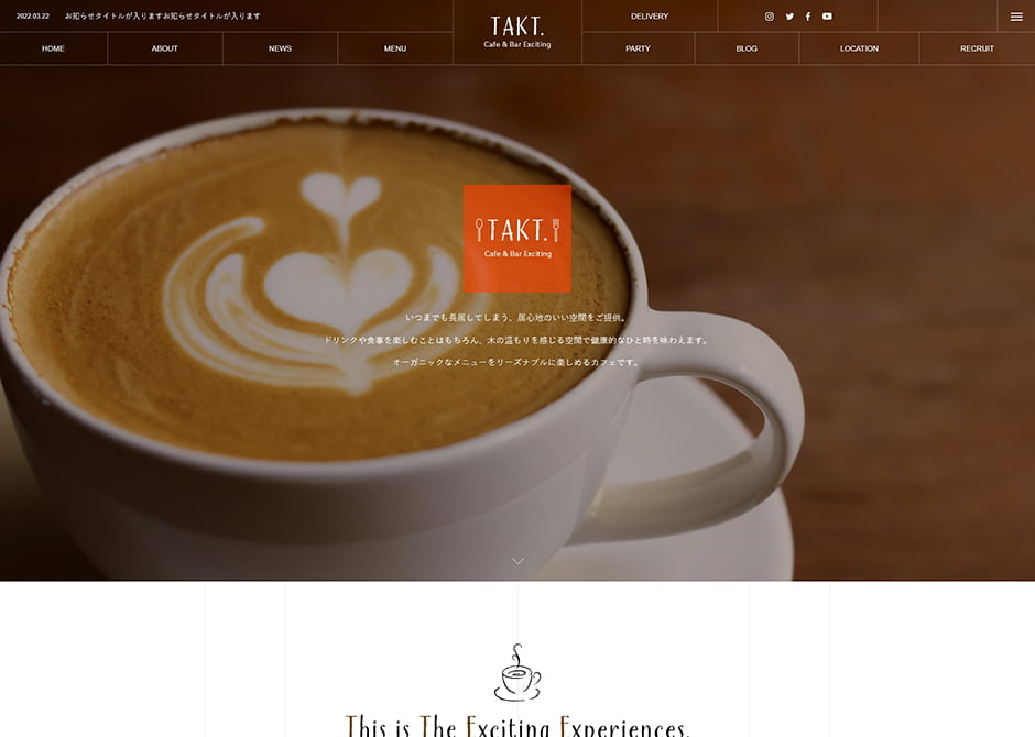 テンプレートイメージ